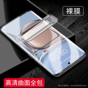 Full Cover High Definition Water Condensing Tempered Glass Film for Honor Magic6 5 4Pro Play7T Huawei 60 Enjoy 70 50 Steel 10Plus