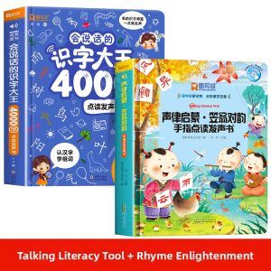 Early Educational Interactive Talking Early Learning Toy