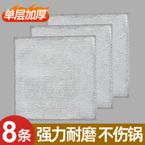 Stainless Steel Wire Cloth Double-Sided Mesh Oil-Resistant Easy to Clean Home Use Pot Scrubber Dishcloth Strong Wear-Resistant Stain Removal