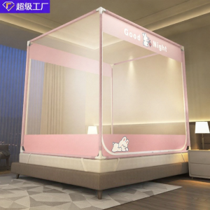 Full-enclosure Child Safety Bed Net Polyester