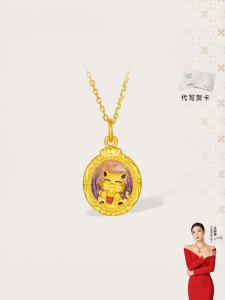 Elegant Auspicious Cat Golden Pendant