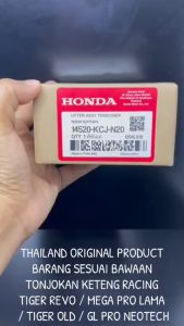 Tonjokan Keteng Racing Tiger Revo / Tiger Lama / GL Pro Neotech / Mega Pro Lama KCJ KD1254