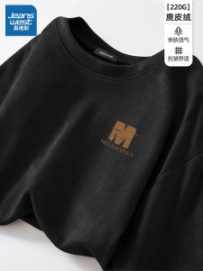 Jeanswest Mens Suede Short Sleeve T-Shirt Pure Color Print Versatile Loose Fit Spring Fashion Casual round Neck Top