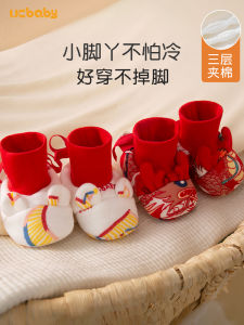 Baby Cotton Booties Soft Sole Shoes Red for Boys And Girls Warm Early Autumn Dragon Year Design Plush Lined Slip-On Footwear