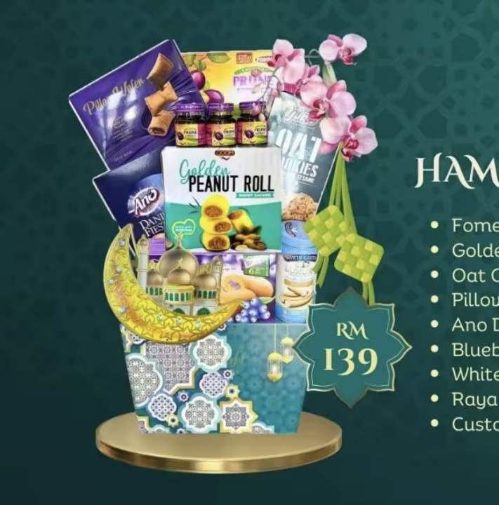 FREE DELIVERY [HALAL] 2024 Hamper Gift Hari Raya Aidilfitri Exclusive ...