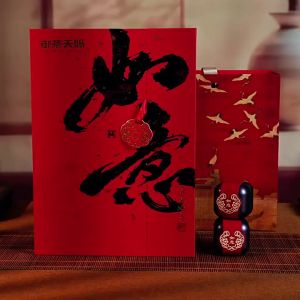 YUCHATIANCI | 12 Year Aged Ripe Puer Tea Sweet Glutinous Rice Fragrance Broken Silver Tea Gift Boxed