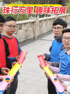 Đồ Chơi Tập Thể Hình Chữ U Trung Quốc Du Lịch 1000 Dặm Đồ Chơi Tập Thể Dục Ngoài Trời Đồ Chơi Giải Trí Đồ Chơi Giáo Dục Đồ Chơi Tập Thể Dục