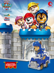 Paw Patrol Inertia Toy Car Set Full Headquarters Race Car Archie Figure Play Set Boys And Girls Ages 2-14 Chinese Manufacturer