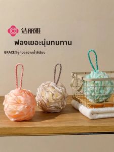 Grace | Bông Tắm Tẩy Tế Bào Chết Siêu Mềm