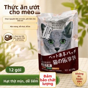 BAOLEJIA | Thức Ăn Cho Mèo Dạng Hộp Bổ Sung Nước