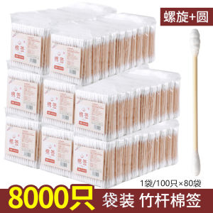 แท้งก์ผ้าอ้อมแบบใช้แล้วทิ้ง 2 หัว สำหรับใช้ในบ้าน ร้านเสริมสวย เครื่องมือทำความสะอาดส่วนบุคคล อุปกรณ์สำหรับทำความสะอาดหู