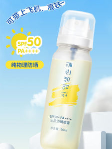 Kem Chống Nắng Dạng Sương Mỏng Nhẹ Chống Tia UV Chống Thấm Nước Chống Mồ Hôi Có Thể Mang Theo Máy Bay Và Tàu Cao Tốc Cho Nam Và Nữ