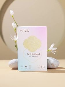 SHI YUE JIE JING | Cotton Disposable Large Size Maternity Pants