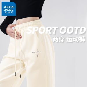 กางเกงวอร์มสีเทาสำหรับผู้หญิง Jeanswest ทรงหลวมสบาย ๆ สำหรับฤดูใบไม้ร่วงปี 2025 กางเกงวอร์มสตรีทสไตล์ใหม่บาง