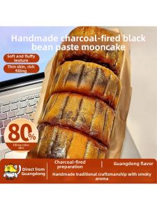 Chai Fire Charcoal Black Bean Paste Mooncake Handmade Dried Orange Peel Traditional Old Style Cantonese Special Delicacy
