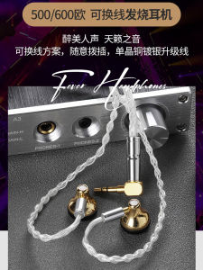 High Impedance Graphene Earphones 600 Ohm 400 Ohm Flat Headphones DIY Replaceable Cable Noise Reduction Wired Gaming Headsets