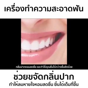 Oral-B ไหมขัดฟัน น้ำ water flosser ไหมขัดฟันพลังน้ำ Mini Oral Irrigator เครื่องกำจัดสิ่งสกปรกในช่องปาก 200ML IPX8 กันน้ําหมุนได้ 360°องศา แถม 4 หัวฉีด ปรับความแรงน้ำ 3 ระดับ