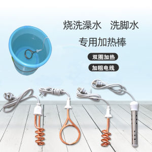 ก๊อกน้ำร้อนไฟฟ้าขนาดเล็กสำหรับใช้ในบ้าน ก๊อกน้ำร้อนสำหรับอาบน้ำ ขวด อบ เครื่องดื่มน้ำ อุปกรณ์เสริมสำหรับการรักษาด้วยไฟฟ้า