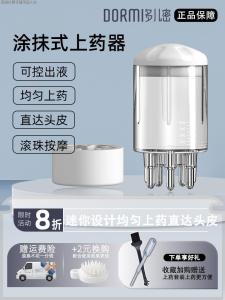 Minoxidil Topical Delivery Device Roller Ball Massage Comb Hair Growth Serum Essential Oil Transfer for Straight Hair