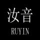 RUYIN