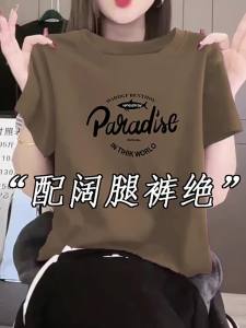 European Style Beige Round Neck Short Sleeve Summer Lightweight T-Shirt