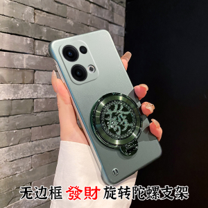 Oppo Reno13 New Year Edition Ultra-Thin Fashion Womens Creative Bracket Edgeless Mobile Phone Case Anti-Fall Protection