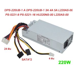 ใหม่สําหรับ Dell 220W DPS-220UB-1 A DPS-220UB-4 A L220NS-00 PE-5221-08 PS-5221-9 PE-5221-06 CPB09-D220R HU220NS-00