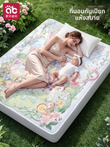 AIBEIDILA | Washable Breathable Pad Sheet for Babies and Kids Summer