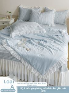 Suxuan | A Class Baby Friendly Cool Feeling Bedding Set