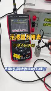 YYBAIO | Máy Đo Sóng Động Cầm Tay Màu Sắc Thông Minh Độ Chính Xác Cao Chống Lửa