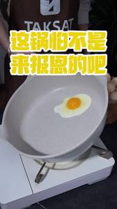 YYBAIO | Non-Stick Durable Granite Coating Deep Frying Pan Multicooktop