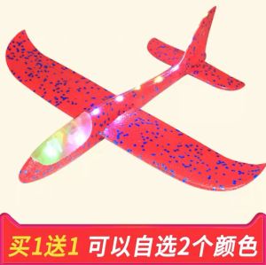 Hand Thrown Foam Airplane Model Gliding Park Childrens Educational Toy Retro Aviation Model Assembly Outdoor Plaything