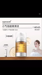 OGANACELL Derx Deep Cleansing Pore Gel Facial Cleanser Cleansing and Oil-Controlled Anti-Irritation Sensitive Skin Unive