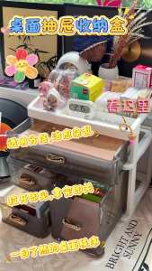 XINGYOU | Office Desk Drawer Organizer Storage Box