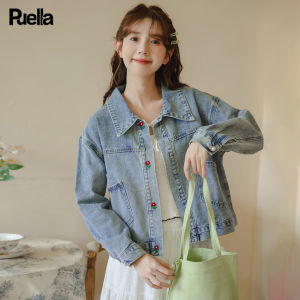 puella | Fashionable Relaxed Fit Versatile Embroidered Short Jacket