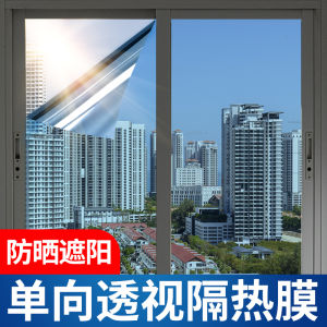 Heat Insulation Film Sunscreen Glass Window Sticker Home Decor One-Way Vision Privacy Protection Blind Fold Light Blocking