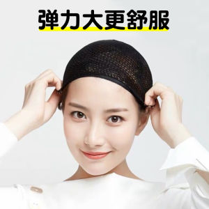 Invisible Hairnet Black Womens Hair Covering Net Seamless Haircap for Sleeping Long Hair Styling Tool Invisible Wig Net