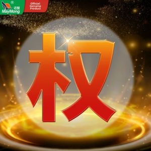 MaiMeng | Solar Outdoor and Indoor Waterproof Motion Sensor LED Street Light
