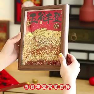 KEMENGYANG | Quà Tặng Dọn Nhà Trang Trí Ngũ Cốc