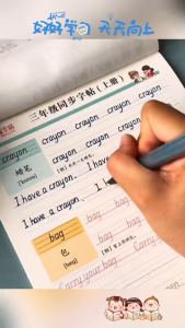 衡水体英语练字帖 3-6年级小学英语字帖 衡水体单词句子练习 英语 英文 練字帖