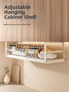 XUNHUAI | Extendable Spice Storage Rack