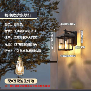 Solar Powered Outdoor Wall Lamp Waterproof Chinese Style Villa Terrace Courtyard Lighting Fixtures Aluminum Glass Energy Saving LED Bulb