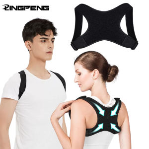 Anti-Hunchback Corrector For Improving Posture Reducing Hunchback Lightweight Back Support Back Sitting Correction Belt