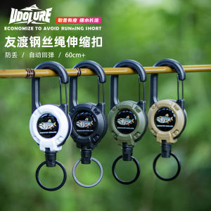 Youdu Retractable Buckle Wire Rope Outdoor Climbing Fishing Anti-Loss Rope Steel Wire Rope Tactical Keychain Camping Travel Gear