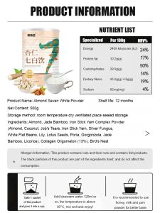 [Whitening and freckle removal] Almond Seven White Drink 【美白祛斑】杏仁七白饮