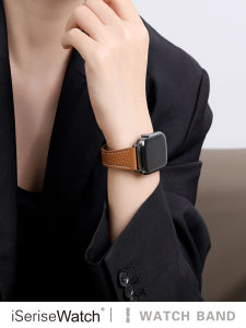 iSeriseWatch | Dây Đeo Đồng Hồ Apple Da Thật Dành Cho Nữ 41mm Khóa Từ