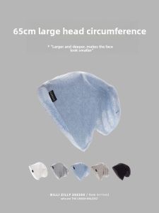 BILLI ZILLY | Loose Large Head Size Summer Thin Breathable Air Conditioned Room Sleep Cap Womens Style Casual No Brim Hat Travel Foldable