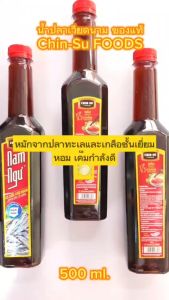 น้ำปลาเวียดนาม ยี่ห้อ Nam Ngu น้ำปลาเวียดนามแท้ น้ำปลาเวียดนาม ซื้อที่ไหน - Lazada