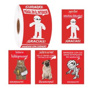 200 ชิ้นสเปนตลกเปราะบางสติกเกอร์ - 4 แบบ - 3x2 นิ้วป้ายกาวสําหรับการจัดส่ง การขนย้าย แก้ว กล่อง