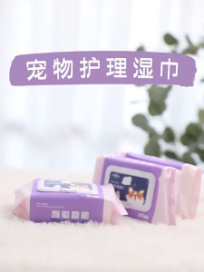 80Pcs/Pack Pet Care Wipes Dog Cat Gentle Alcohol-free Antibacterial Cleaning Wipes Clean Body Paws Eyes